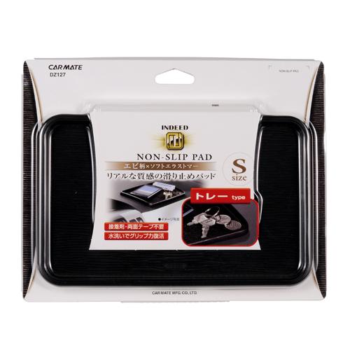 カーメイト（CARMATE） 車 滑り止めシート DZ127 ノンスリップパッド