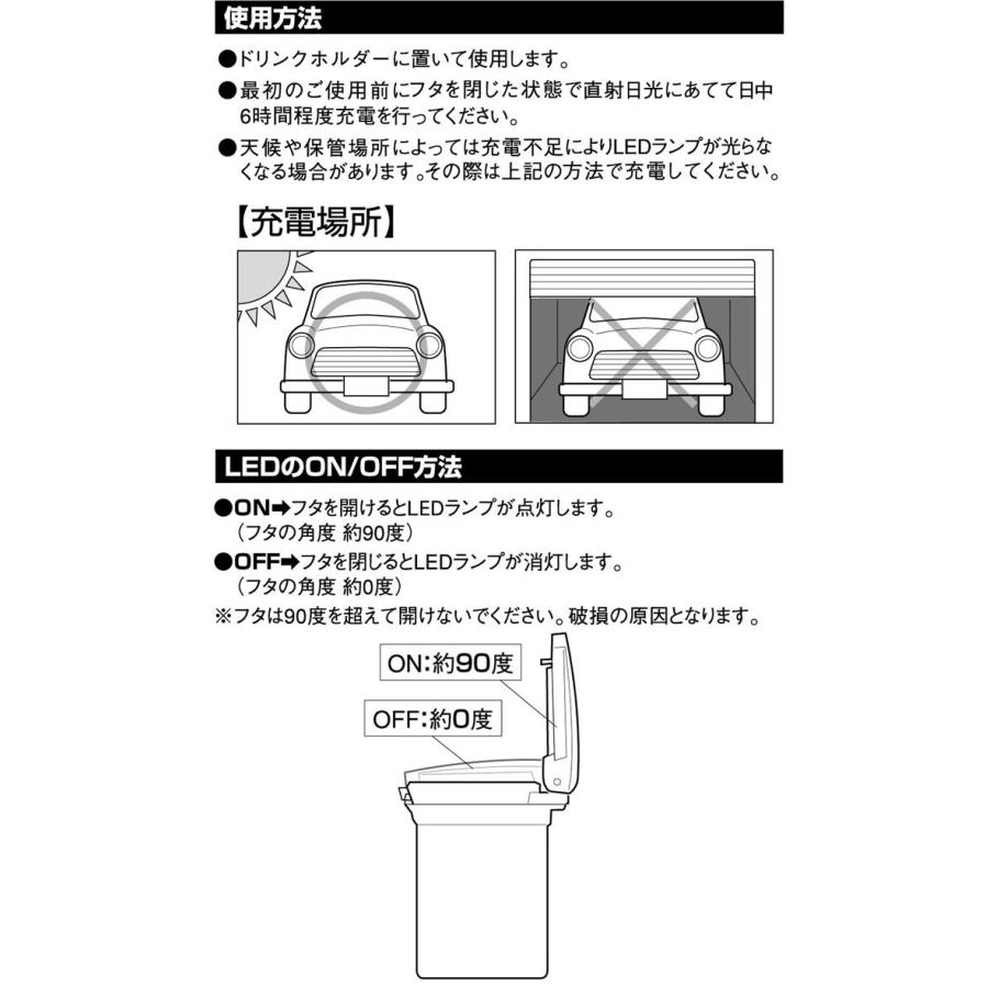 カーメイト（CARMATE） 車 灰皿 DZ186 愛煙缶プレミアム（Premium