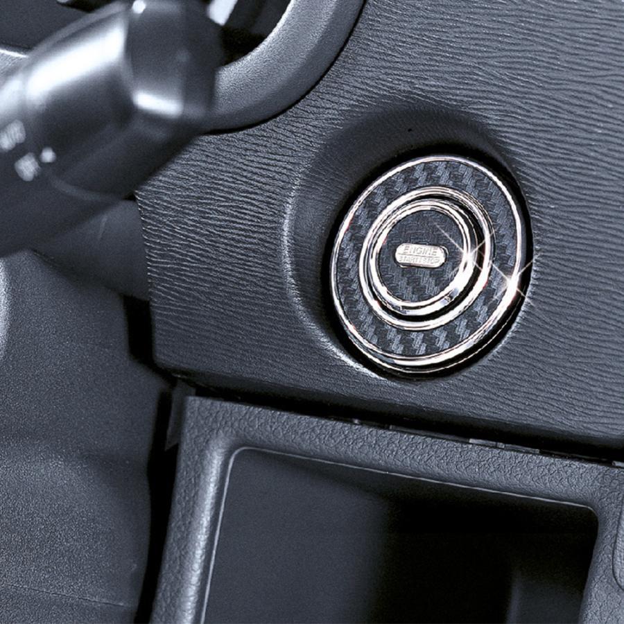 カーメイト（CARMATE） 車 ドレスアップ パーツ DZ190 プッシュ