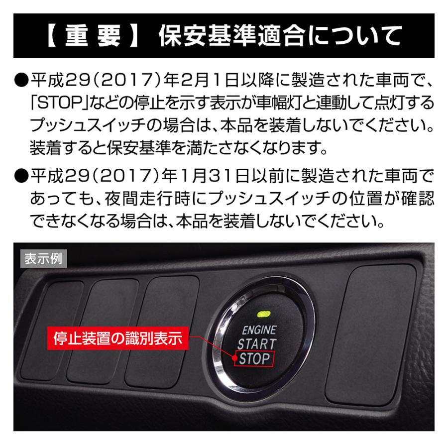 38RU✿shop様ウォルナット製エアコン,サイドルーバー,スタートボタンリング カーメイト（CARMATE） 車 ドレスアップ パーツ DZ190 プッシュ
