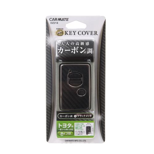 カーメイト（CARMATE） DZ214 キーカバー トヨタ用B カーボン調