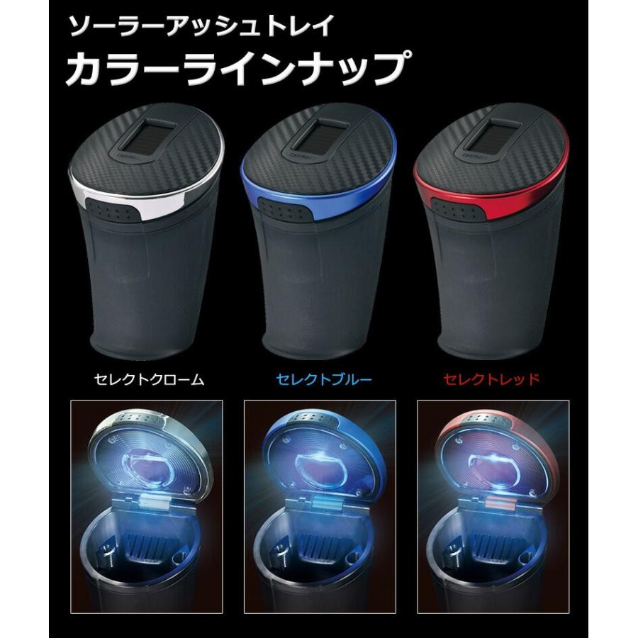 カーメイト（CARMATE） 灰皿 車 もみ消しやすい DZ275 ソーラー