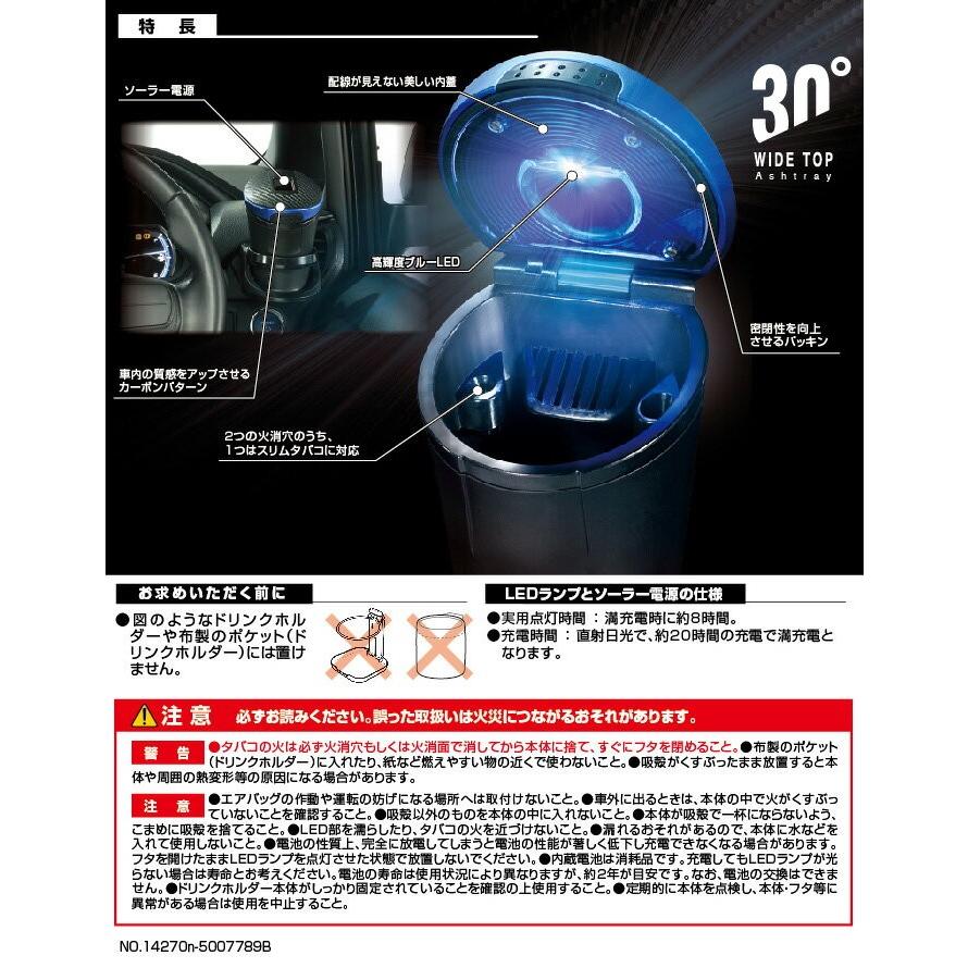 深い青色ガラスの魚型の灰皿 兼 花瓶 ※蚊取り線香置き 小物入れetcにも Amazon.co.jp: 蚊取り器 青富士山蚊遣器 [高さ10.3 x 17cm] 納涼