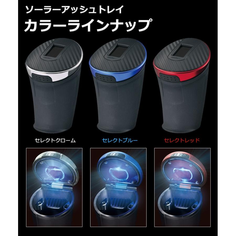 カーメイト 灰皿 車 もみ消しやすい DZ276 ソーラーアッシュ カーメイト 灰皿 車 もみ消しやすい DZ276 ソーラーアッシュ