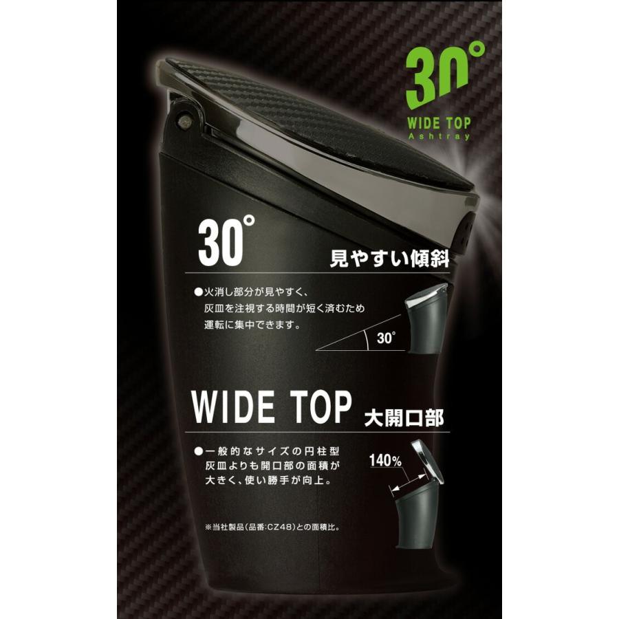 カーメイト（CARMATE） 灰皿 車 もみ消しやすい DZ276 ソーラー