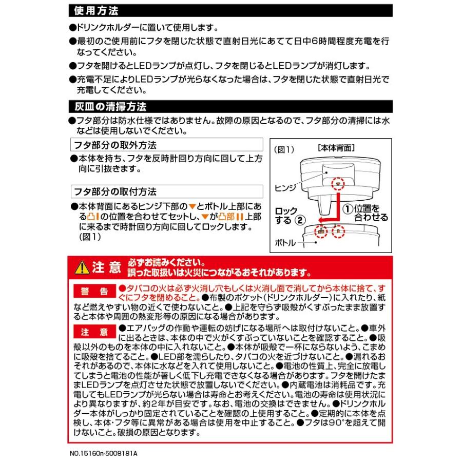 カーメイト（CARMATE） 車 灰皿 DZ286 灰皿アクティブライフ オレンジ
