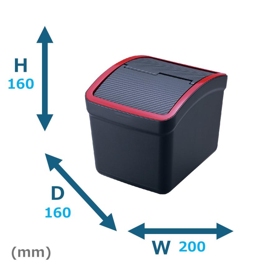 黒柿　ゴミ箱 カーメイト（CARMATE） 車 ゴミ箱 DZ309 おもり付ゴミ箱 カーボン調