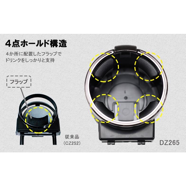 コンビニコーヒー最適ドリンクホルダー カーメイト DZ311 ドリンクホルダー クワトロ カーボン調 レッドメタリック カップタイプ 吹き出し口 (R80)｜carmate｜03