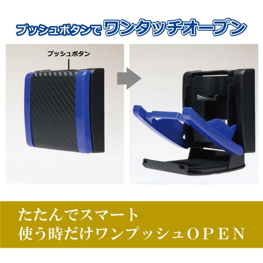 カーメイト Dz336 スリムドリンクホルダー カーボン調 ブルー 車 ドリンクホルダー Carmate カーメイト 公式オンラインストア 通販 Paypayモール