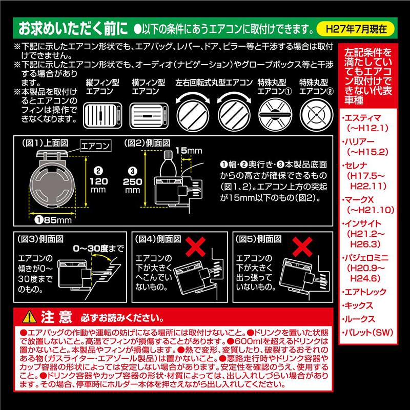 カーメイト（CARMATE） 訳あり ドリンクホルダー 車 おすすめ DZ343