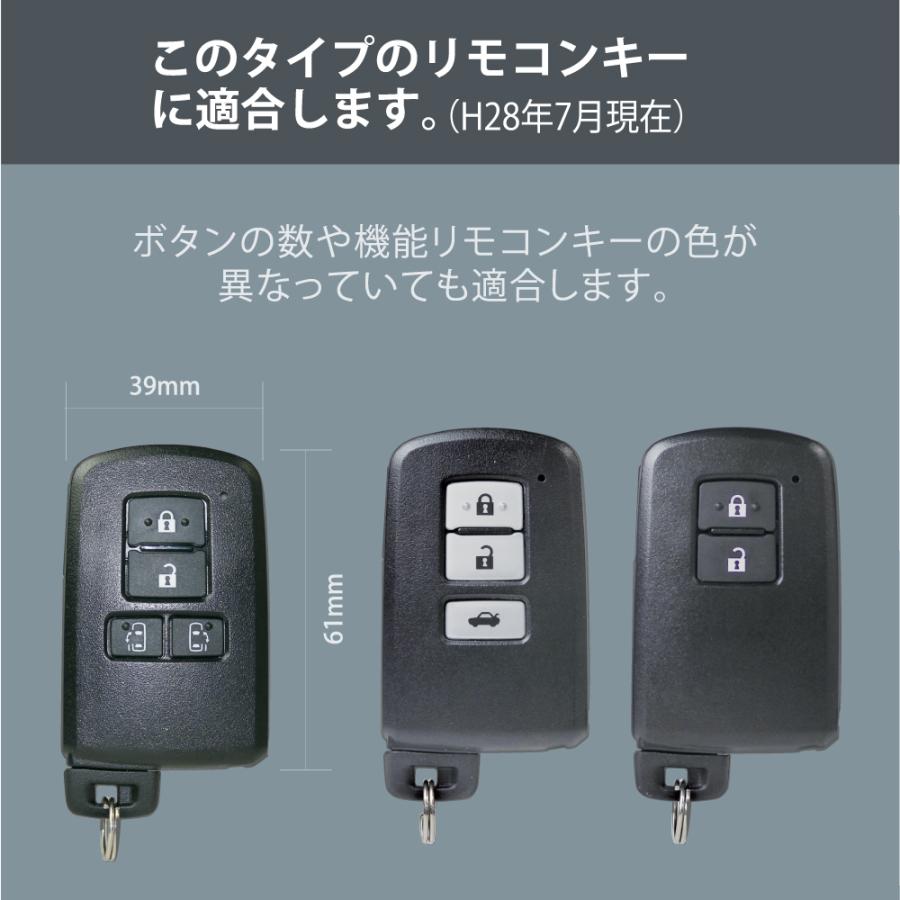 カーメイト（CARMATE） 車 キーケース キーカバー ブックタイプ S