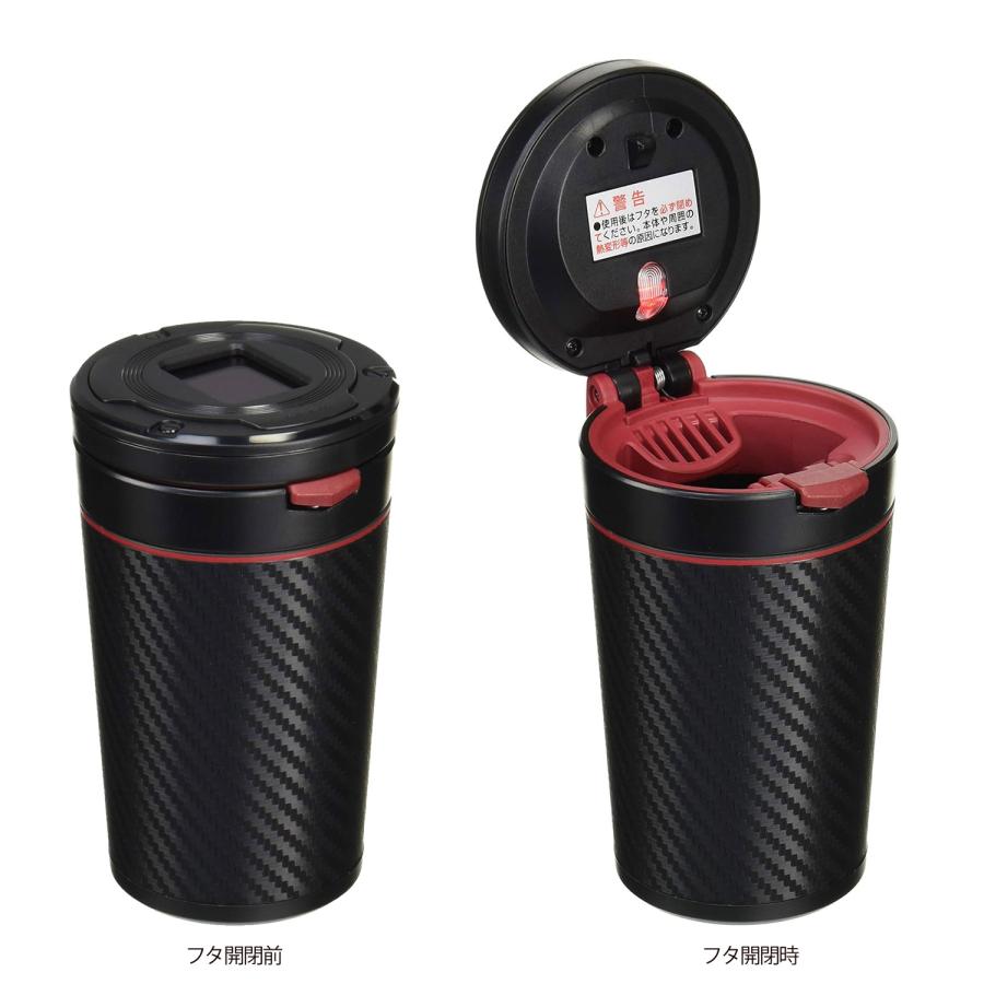 カーメイト（CARMATE） 車 灰皿 フタ付 DZ354 灰皿 Sports Luxury