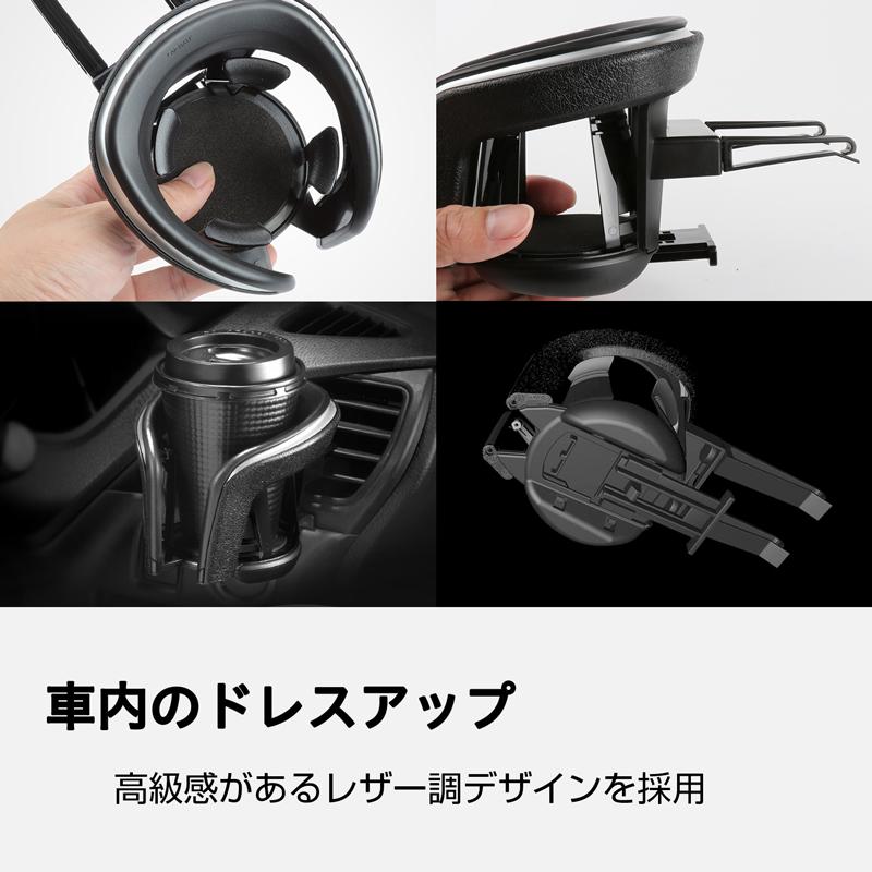 カーメイト（CARMATE） ドリンクホルダー 車 DZ372 カップホルダー