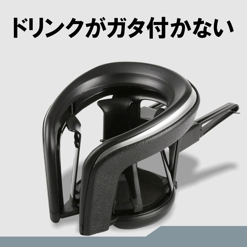 カーメイト（CARMATE） ドリンクホルダー 車 DZ372 カップホルダー