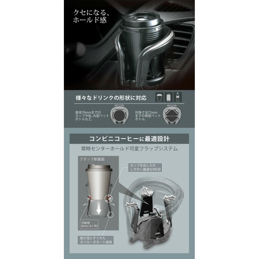 カーメイト ドリンクホルダー 車 DZ372 カップホルダー クワトロ カーメイト ドリンクホルダー 車 DZ372 カップホルダー クワトロ