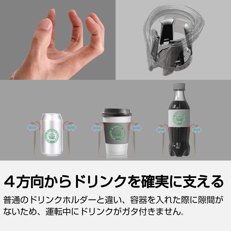 ドリンクホルダ*ベア カーメイト（CARMATE） ドリンクホルダー 車 DZ372 カップホルダー