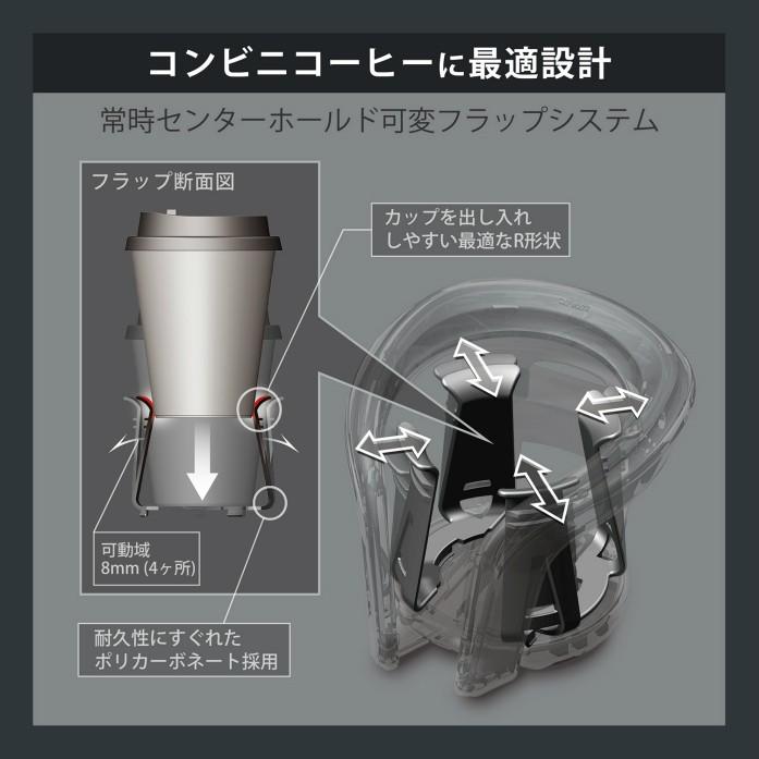カーメイト（CARMATE） ドリンクホルダー 車 DZ373 カップホルダー