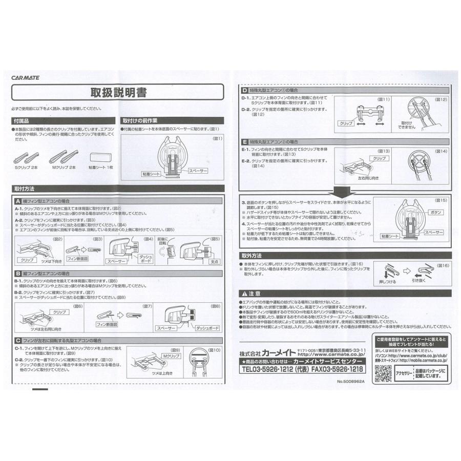 カーメイト（CARMATE） ドリンクホルダー 車 DZ373 カップホルダー