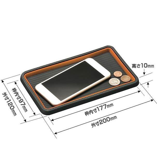 カーメイト(CARMATE) ノンスリップパッド カーメイト（CARMATE） 車 すべり止めシート DZ236 ノンスリップパッド