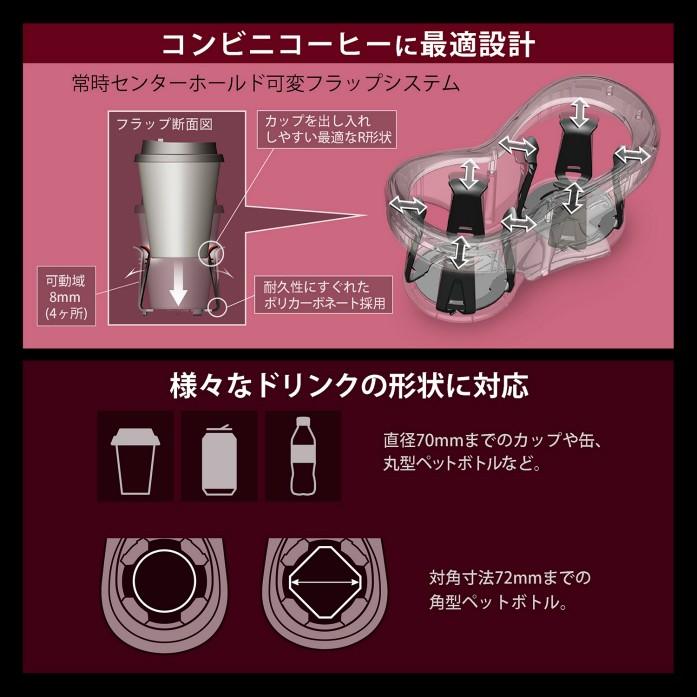カーメイト（CARMATE） ツインカップホルダー DZ413 クワトロ X