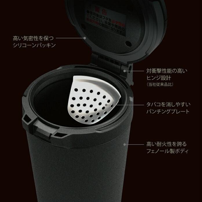 カーメイト 灰皿 車 フタ付 DZ417 ロックアッシュトレイ