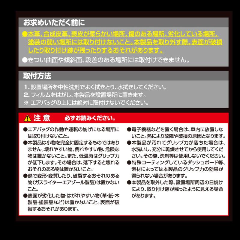 滑り止め シート 車  DZ431 ノンスリップ パッド トレータイプ Lサイズ 160mm x 200mm レザー調 グレー carmate カーメイト カー用品 (R80)｜carmate｜11