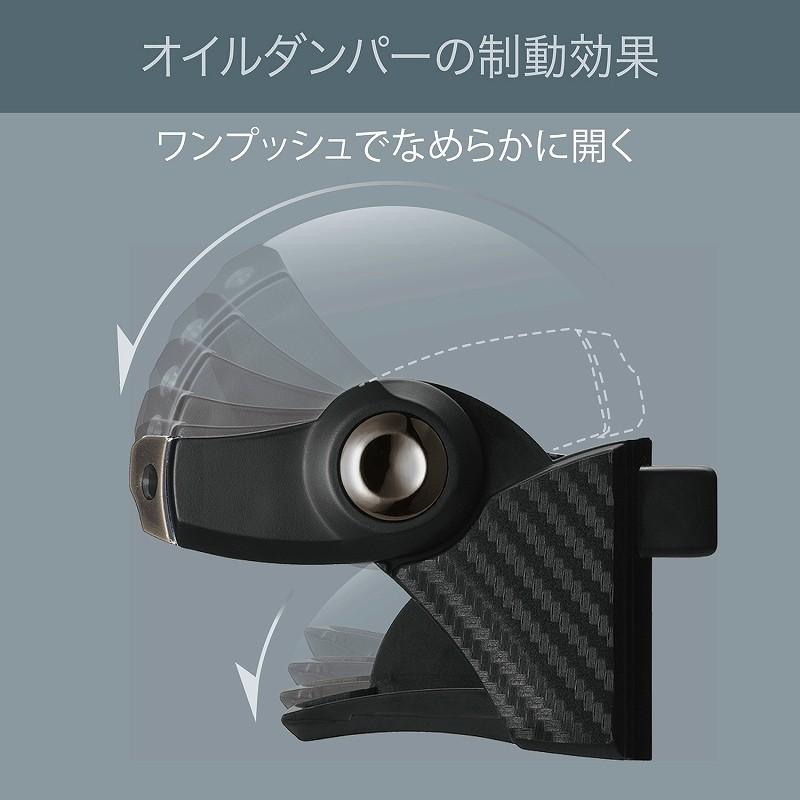 カーメイト（CARMATE） DZ435 ダンパー内蔵ドリンクホルダー カーボン