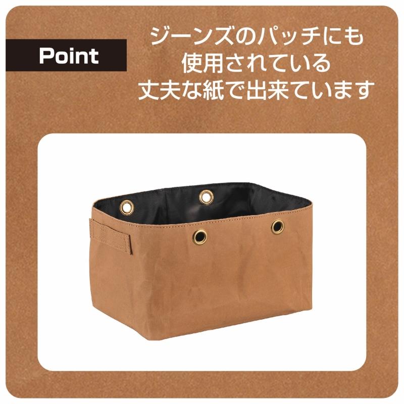 カーメイト（CARMATE） 車 ゴミ箱 DZ466 ゴミ箱 クラフトペーパー