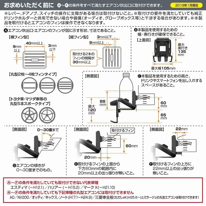 カーメイト（CARMATE） ドリンクホルダー 車 DZ477 ドリンクホルダー