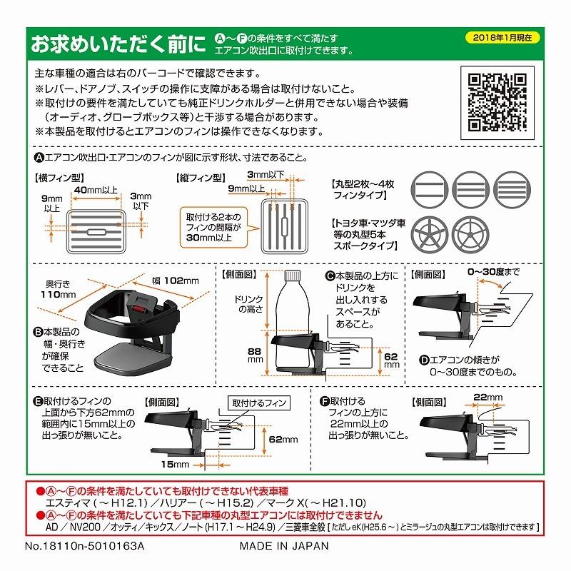 カーメイト（CARMATE） ドリンクホルダー 車 DZ486 ドリンクホルダー