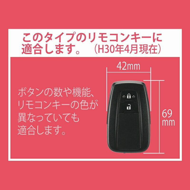 カーメイト（CARMATE） 車 キーカバー キーケース DZ490 メタリック