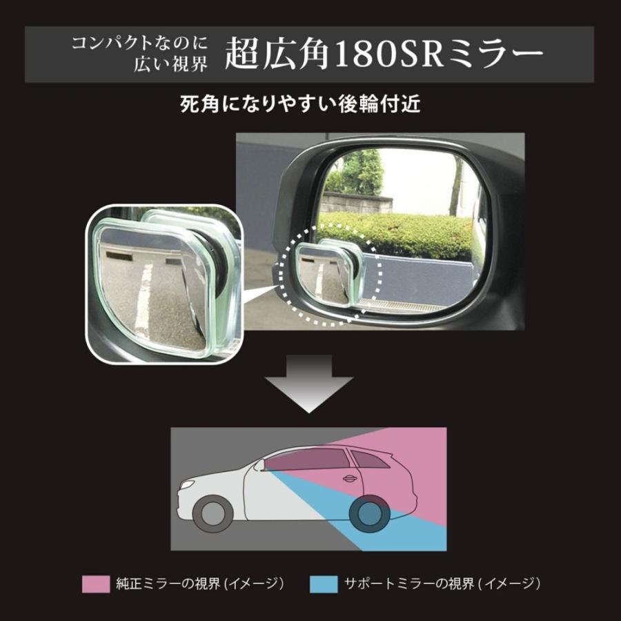 カーメイト サイドミラー 補助ミラー DZ499 サポートミラー カーメイト サイドミラー 補助ミラー DZ499 サポートミラー