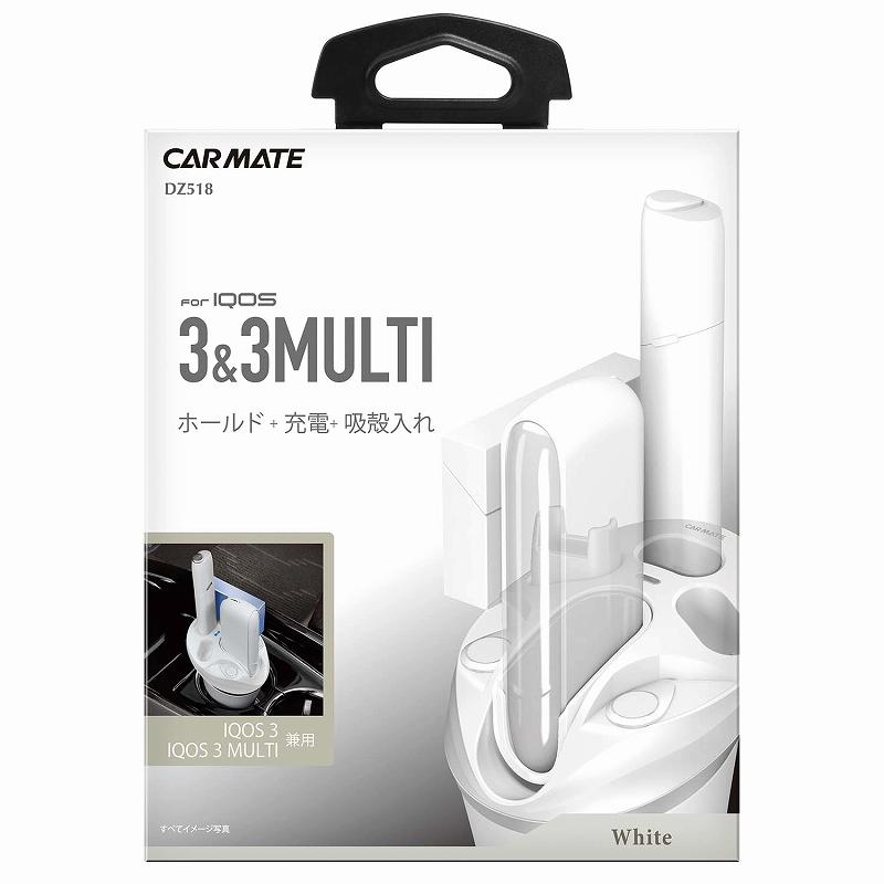カーメイト（CARMATE） 車 IQOS スタンド DZ518 IQOS 3 / IQOS 3 MULTI