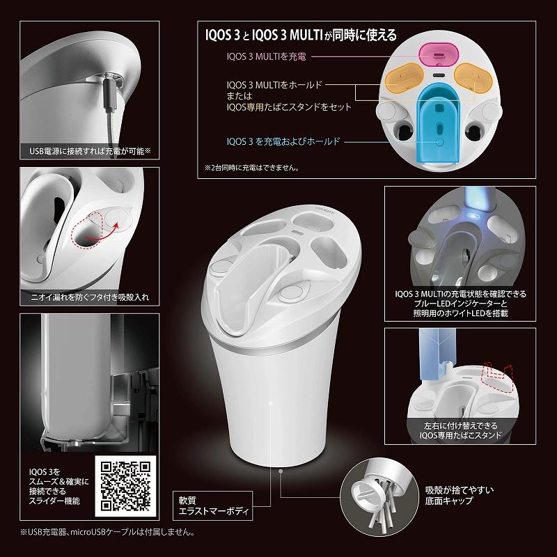 カーメイト（CARMATE） 車 IQOS スタンド DZ518 IQOS 3 / IQOS 3 MULTI