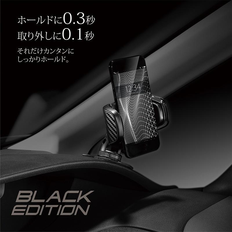 スマートフォンホルダー 車 スマホホルダー DZ521 スマホルダー クイック 貼付け カーボン調 BLACK EDITION carmate (R80)｜carmate｜03