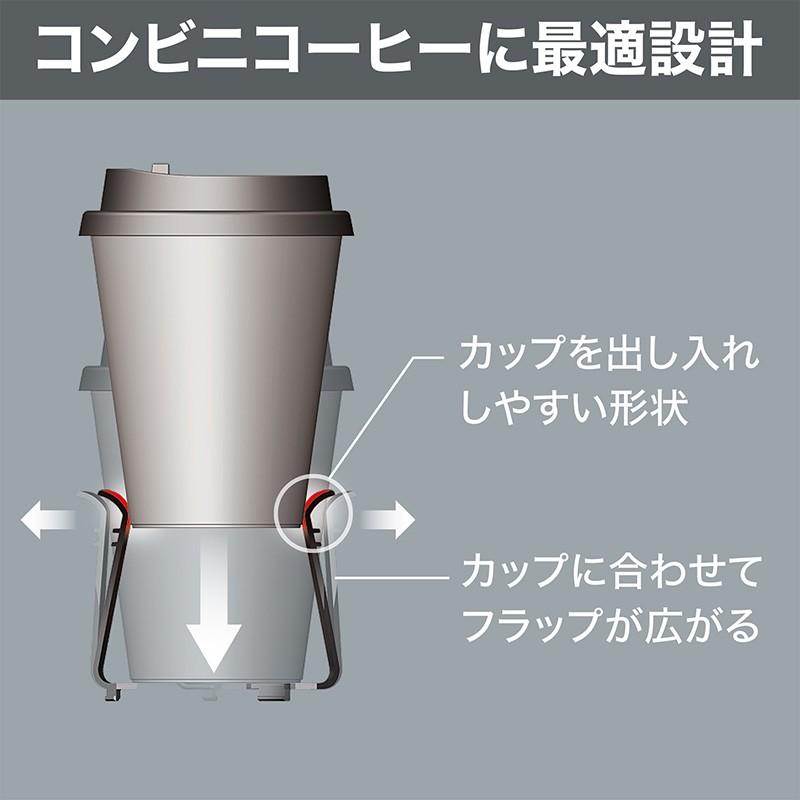 カーメイト（CARMATE） ドリンクホルダー 車 カップホルダー クワトロ