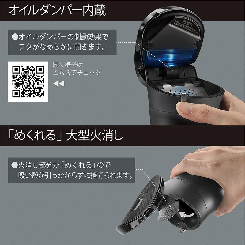 カーメイト（CARMATE） 灰皿 車 DZ526 アッシュトレイ スモーク