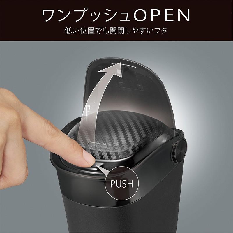カーメイト（CARMATE） 車 ゴミ箱 コンパクト ダストボックス DZ527