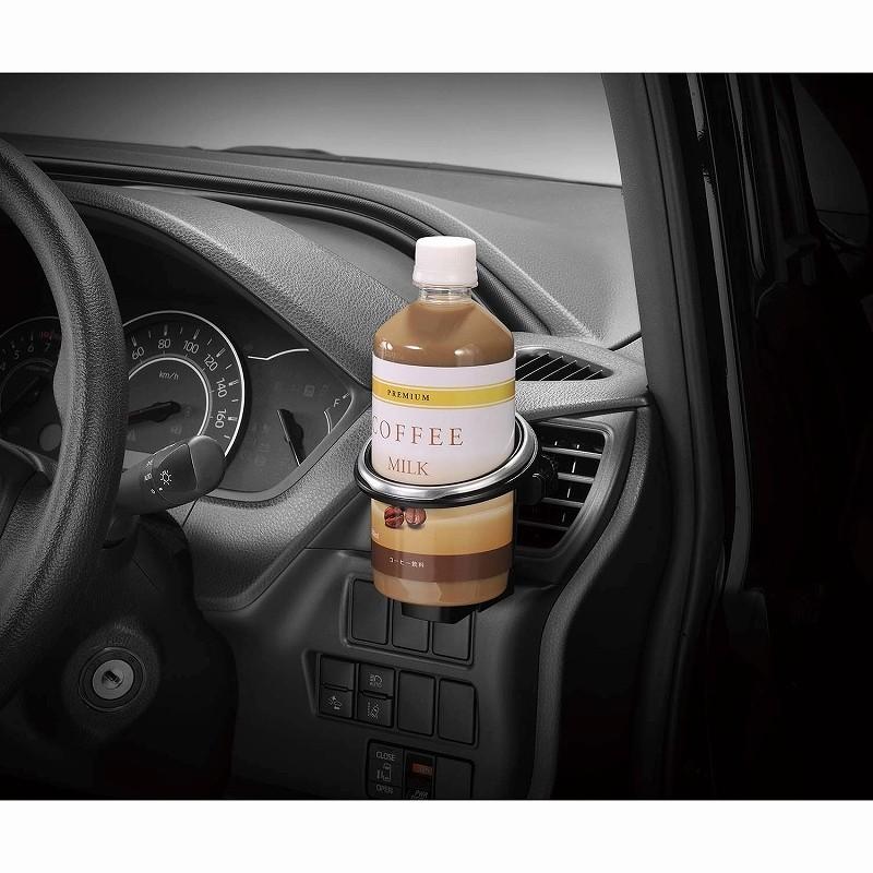 カーメイト ドリンクホルダー 車 DZ530 Z 折りたたみタイプSP