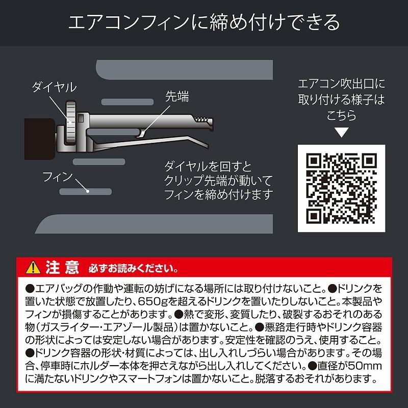 カーメイト（CARMATE） ドリンクホルダー 車 DZ531 Z ドリンクホルダー