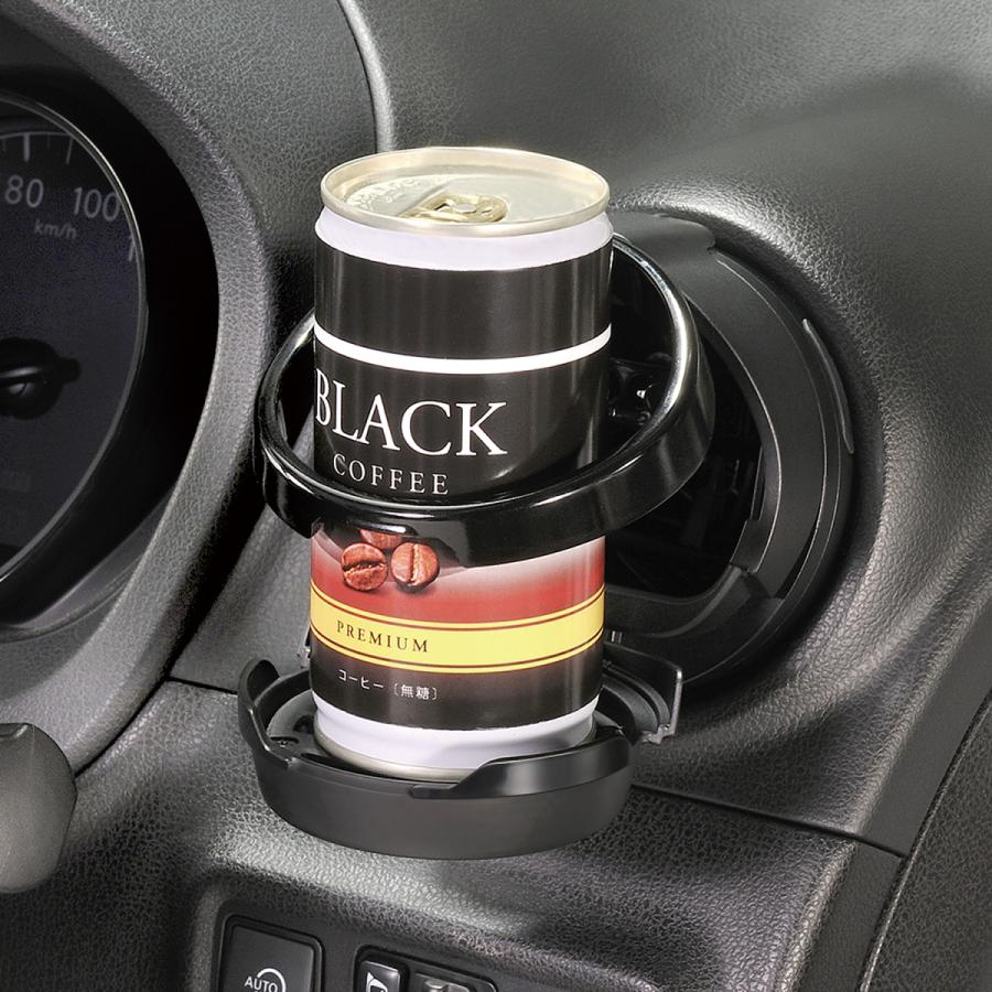 カーメイト（CARMATE） ドリンクホルダー 車 DZ539 丸型エアコン専用