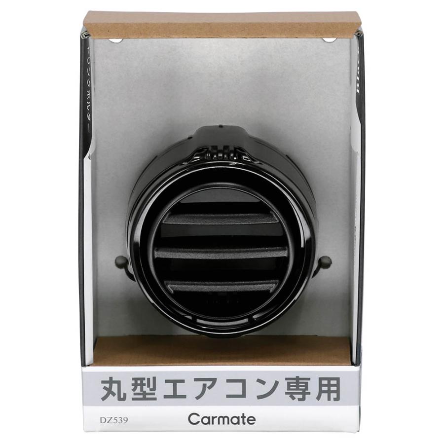 まるさん専用 カーメイト（CARMATE） ドリンクホルダー 車 DZ539 丸型エアコン専用