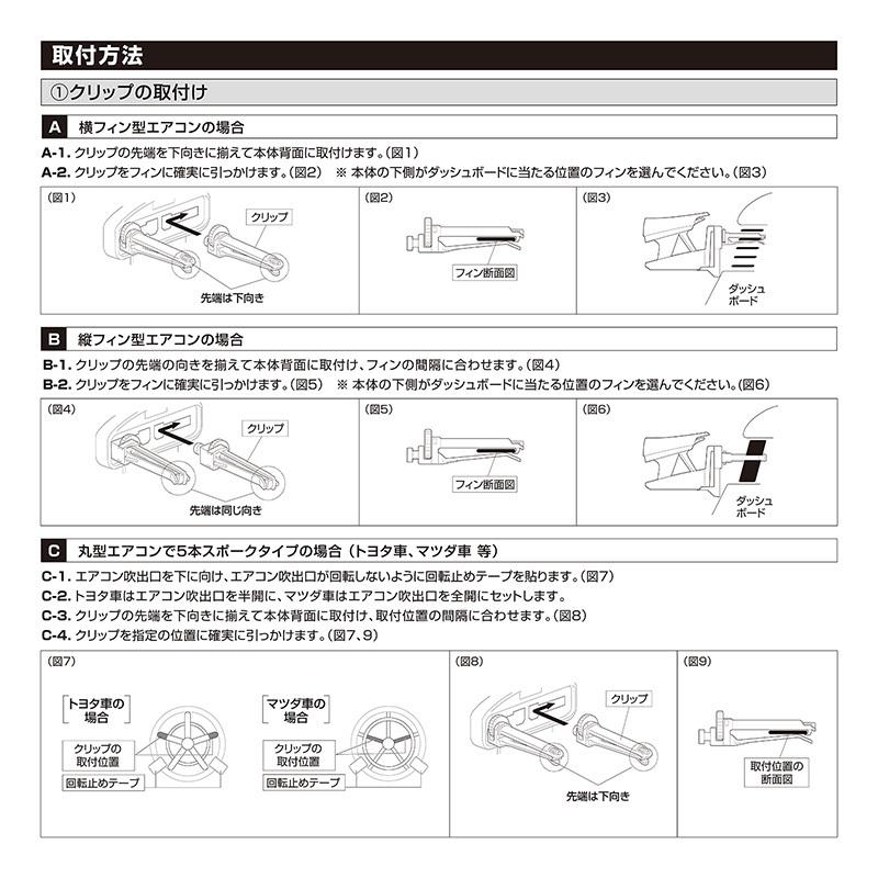 カーメイト（CARMATE） ドリンクホルダー 車 DZ548 ドリンクホルダー