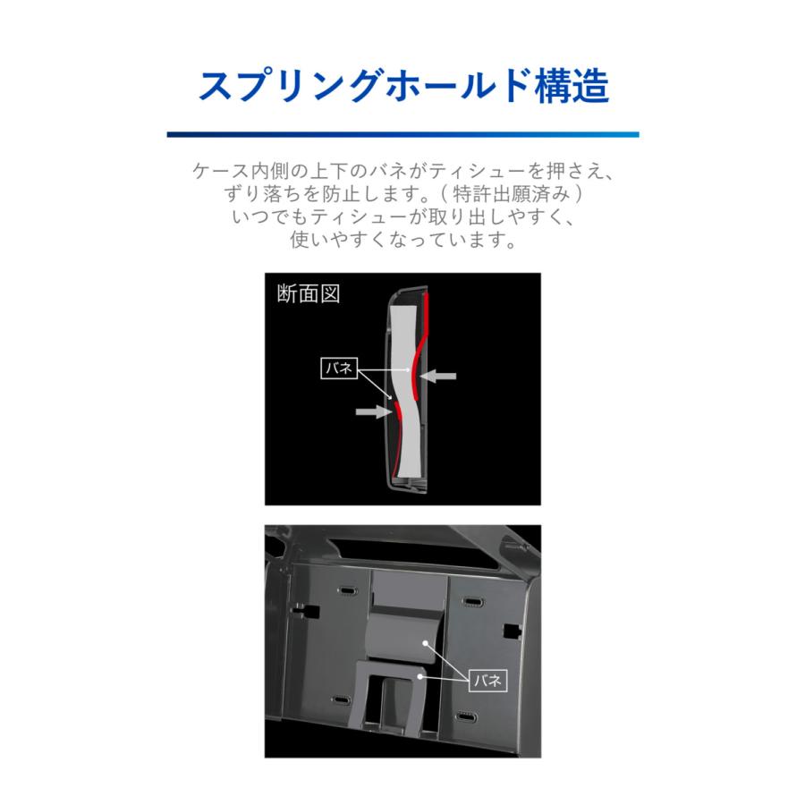 ティッシュケース 車 カーメイト DZ550 どこでもティシューケース Sスリム  車内 ティッシュカバー 超薄型 carmate (R80)(P05) | カーメイト | 04