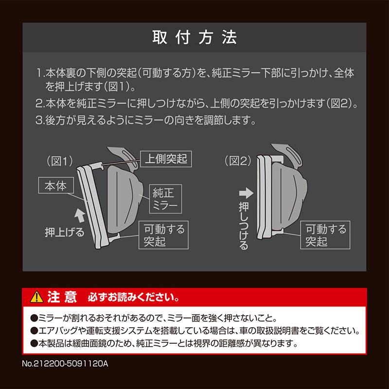 ルームミラー 車 ワイド バックミラー DZ558 リヤビューミラー エッジ 3000SR 300mm 明るい視界の高反射鏡 ワイドミラー カーメイト (R80)｜carmate｜07