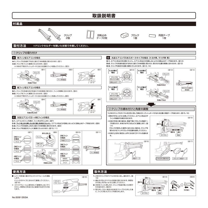 EXPEDIT キャスター 5本セット【説明書・取り付け用金具付き】 EXPEDIT キャスター 5本セット【説明書・取り付け用金具付き】