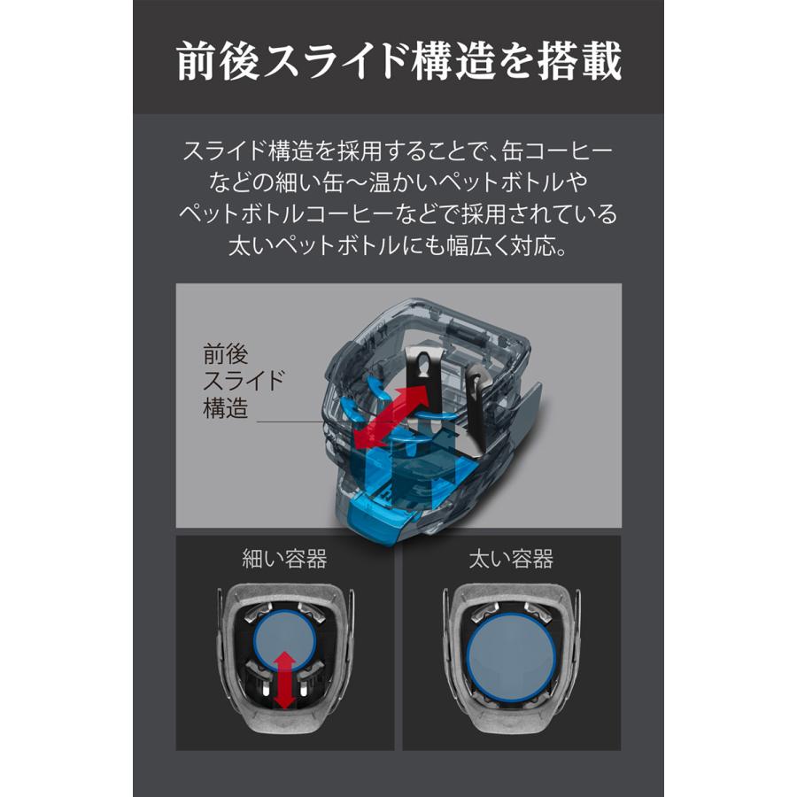 カーメイト（CARMATE） ドリンクホルダー 車 DZ559 CF-8 ドリンク