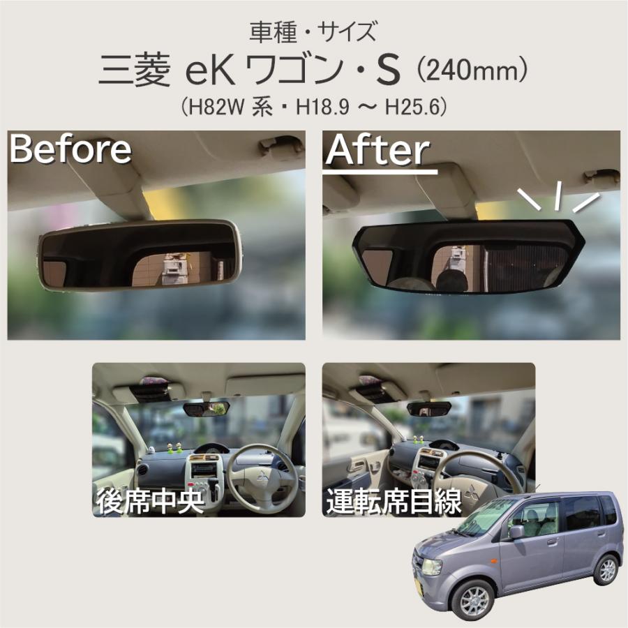 カーメイト（CARMATE） ルームミラー 車 DZ561 CF-8 リヤビューミラー