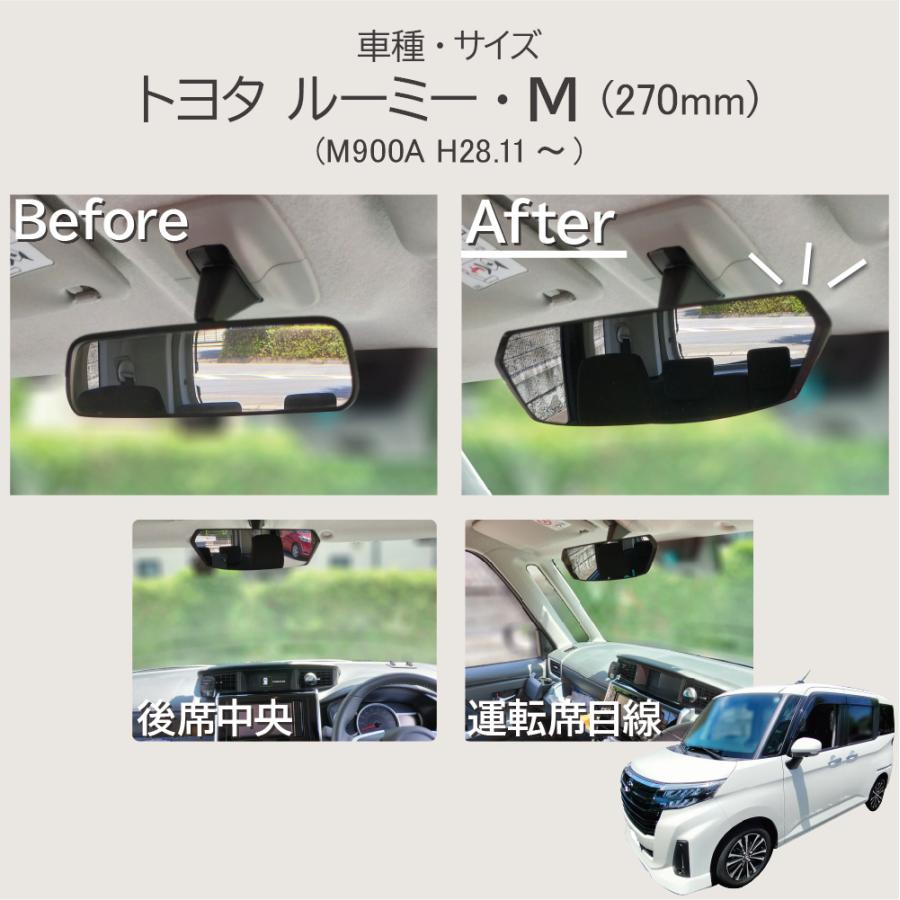 カーメイト（CARMATE） ルームミラー 車 クローム鏡 DZ562 CF-8