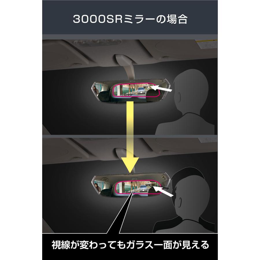 アンチドートRX-306 車リアビューミラー用チャーム　ジーザス　マリア レイヨットタイプ レイヨット刻印入りミラー・アルミ : ミニ